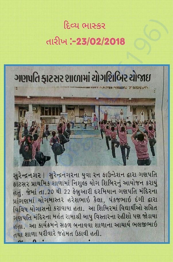 NEWS PAPER COVERAGE-1