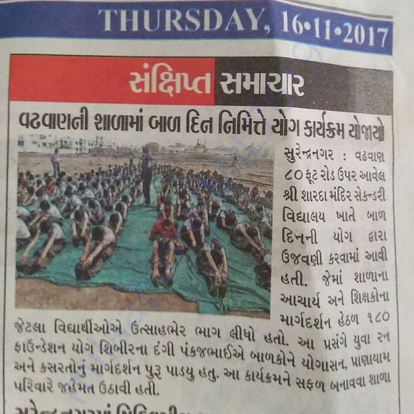 NEWS PAPER COVERAGE-3