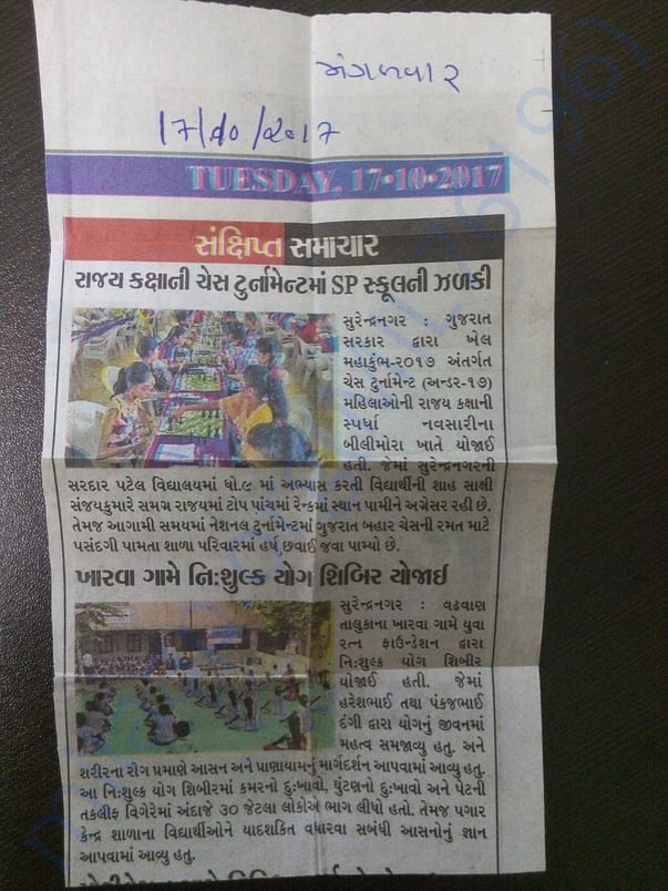 NEWS PAPER COVERAGE-4
