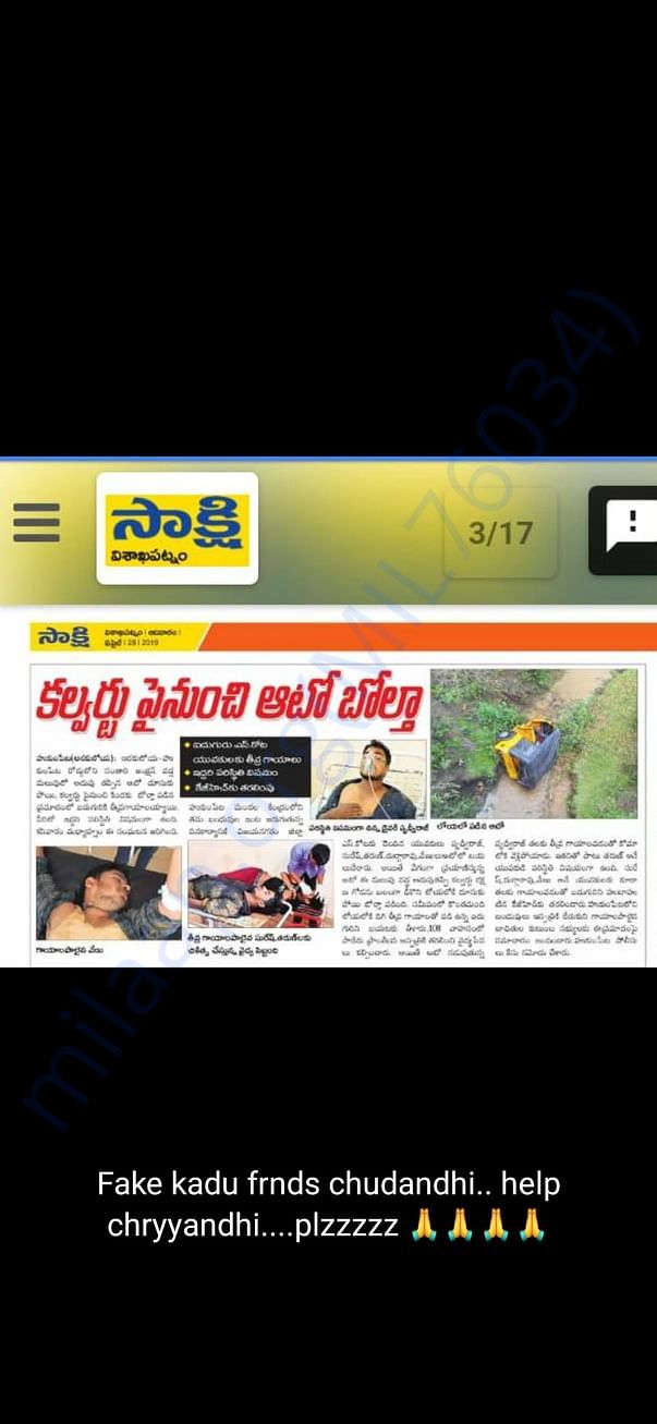 News in newspaper if u have any doubts please go through ut