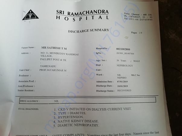 Hospital Admit Letter