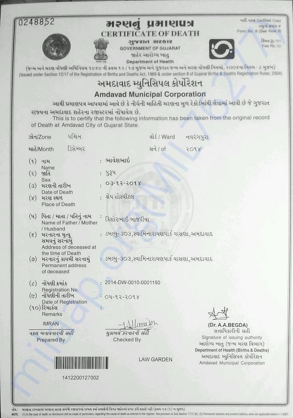 Death certificate of my father
