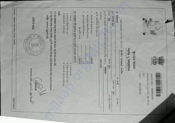 Income certificate of my mother
