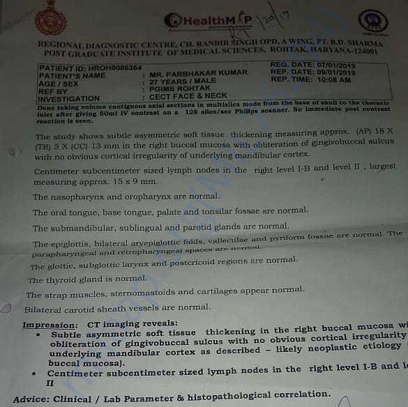 Medical Bill