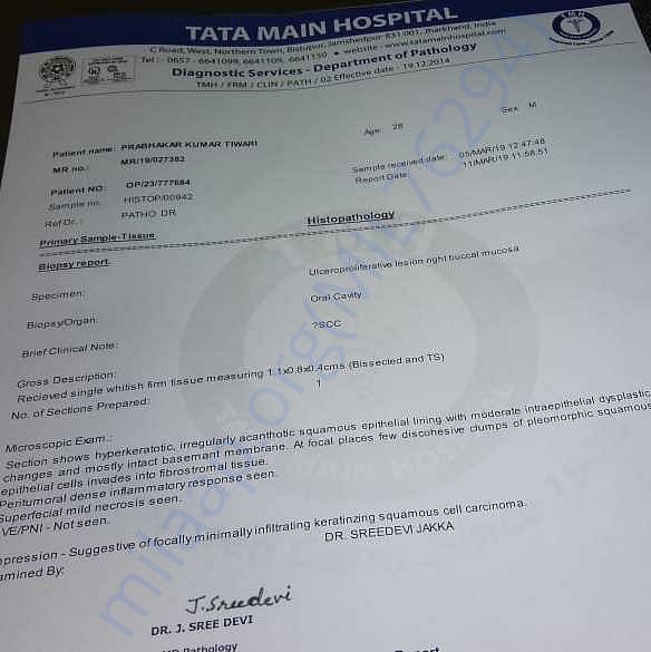 Medical Report