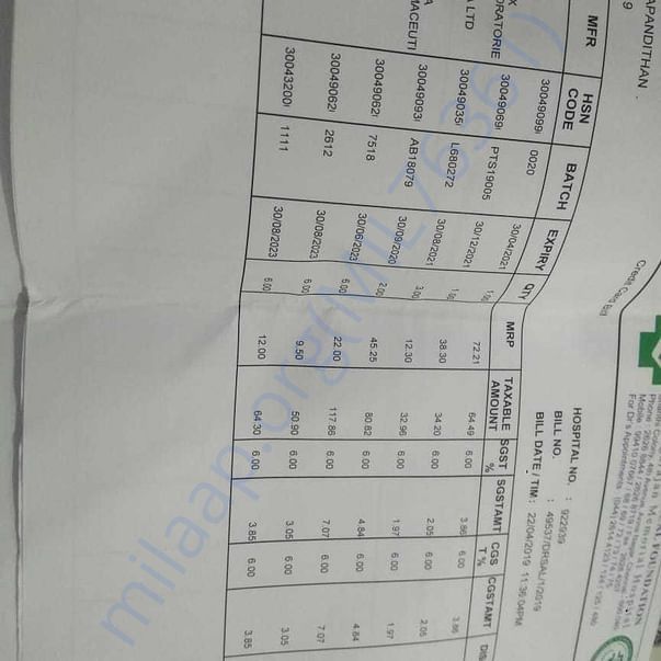 Medical Bill