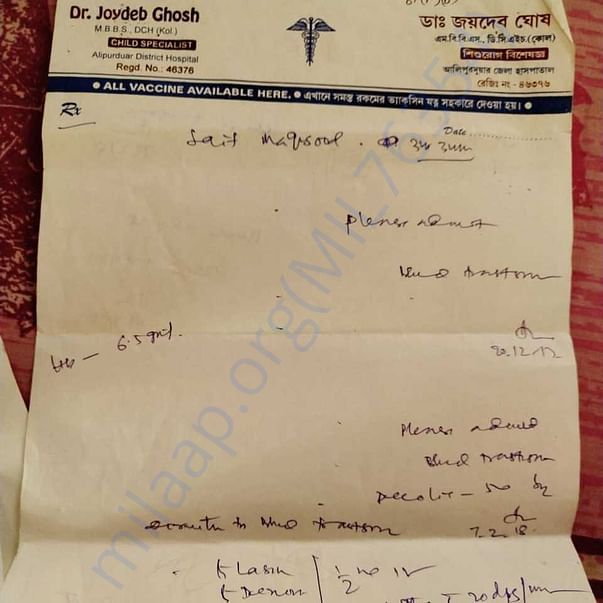 Admission letter