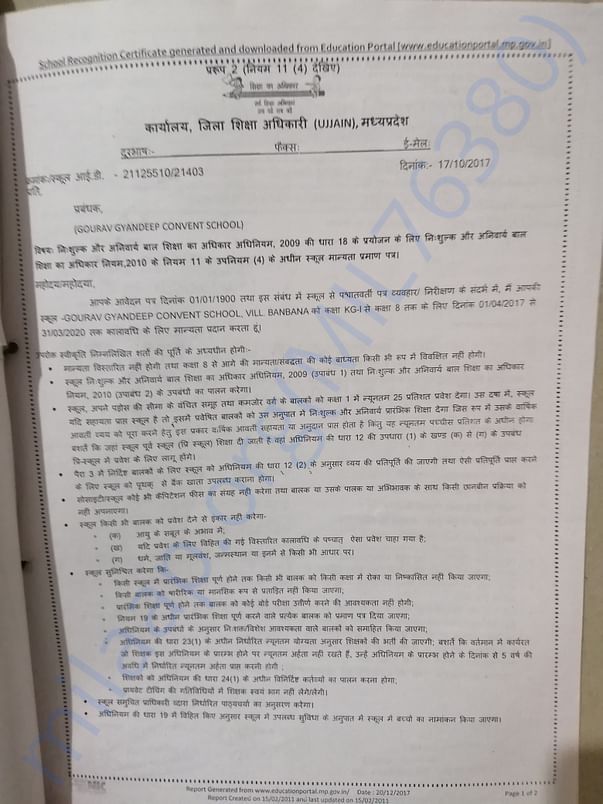 School registration certificate