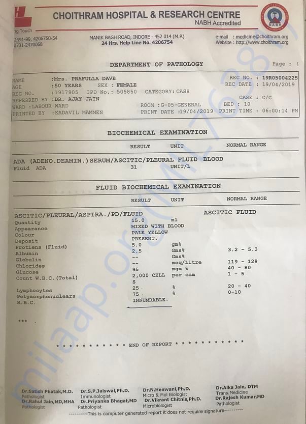 Biochemical Examination Report