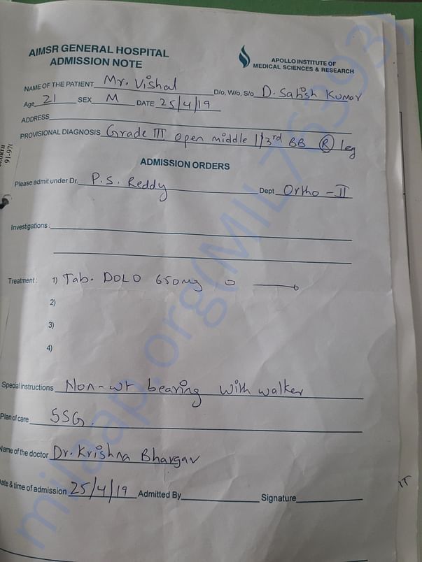 Admission note
