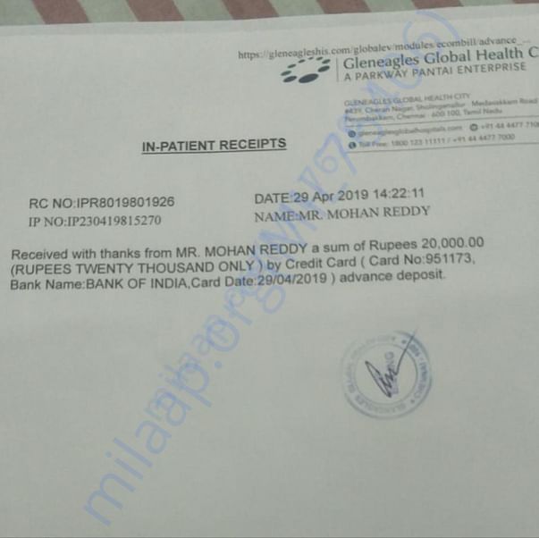 Medical Bill