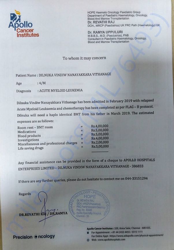 Estimation letter