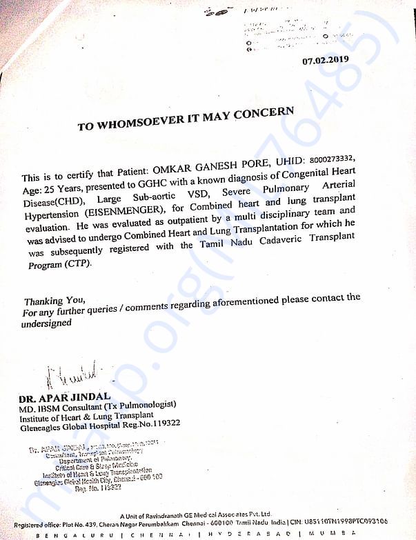 Documents regarding surgery