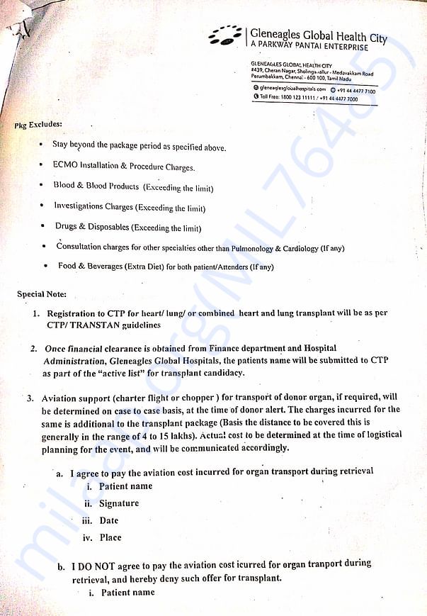 Package :36 lakhs in details