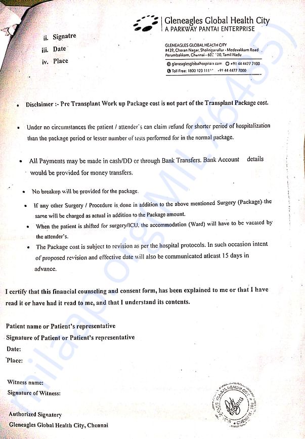Package :36 lakhs in details