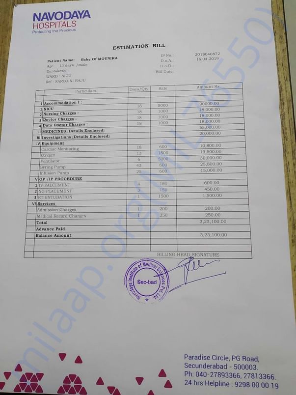 Estimate letter