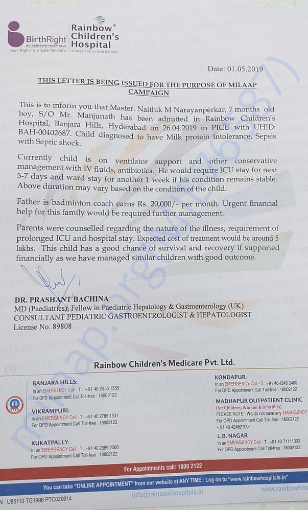 Estimation letter