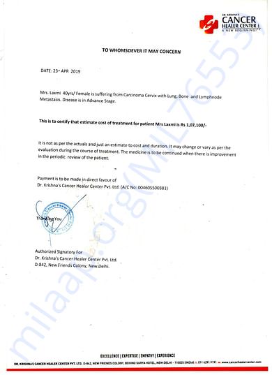 Estimation Letter