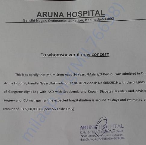 Medical Bill