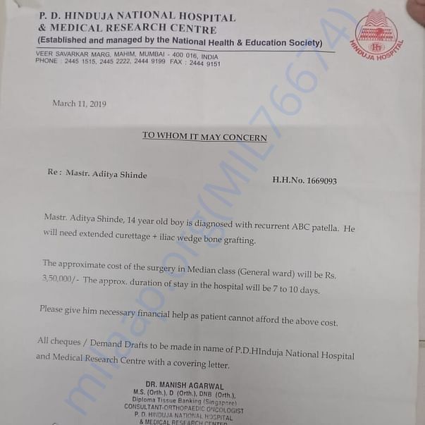 Estimation Letter