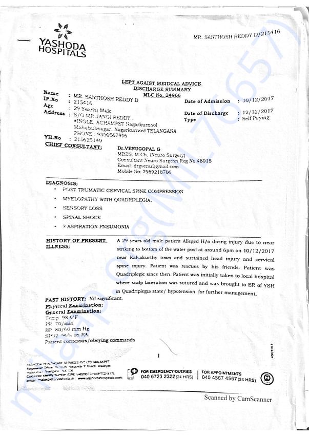 Admission letter