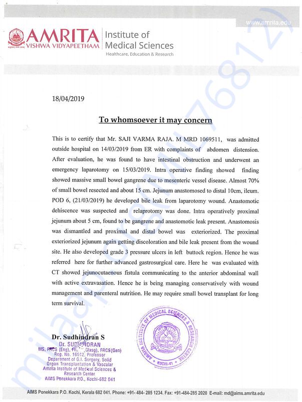 Admission letter