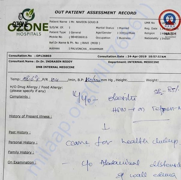 Medical Bill