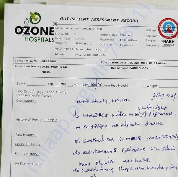 Medical Report