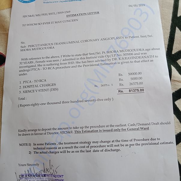 Estimation Letter