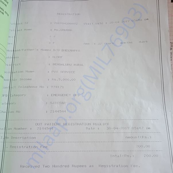 Admission letter