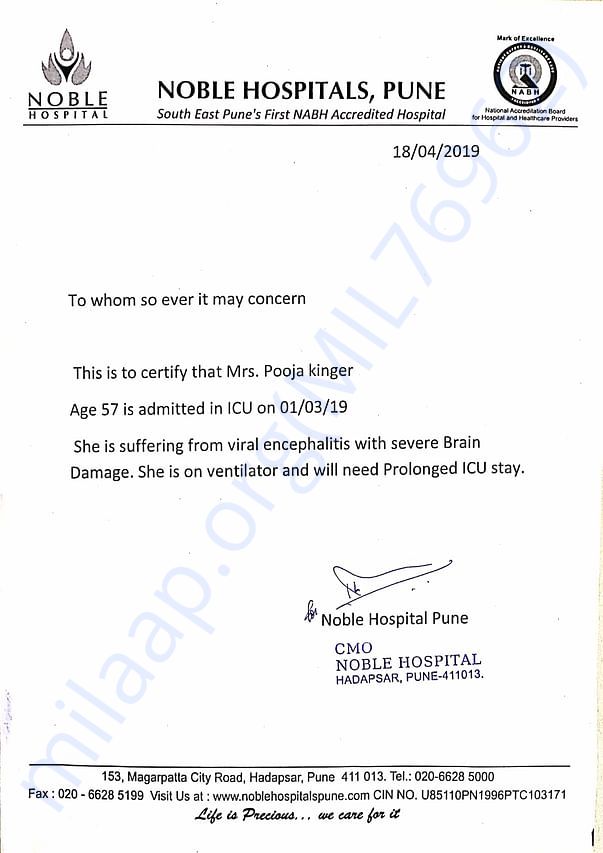 Noble Hospital - Medical Certificate