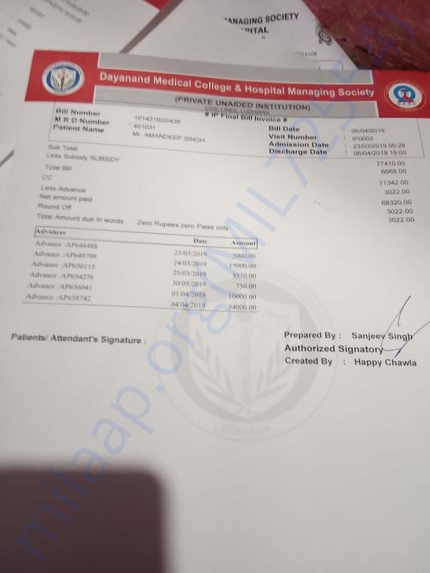 Current Hospitalization Bill for Paracentesis & other procedures - pg5