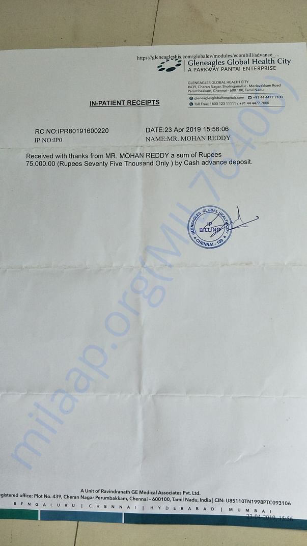 In-patient receipt