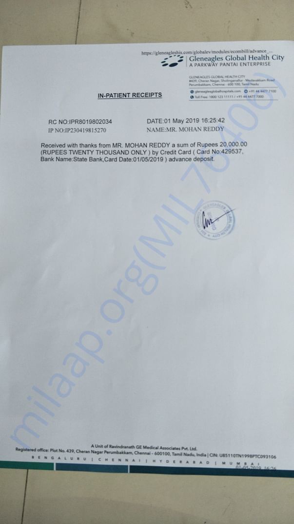 In-patient receipt