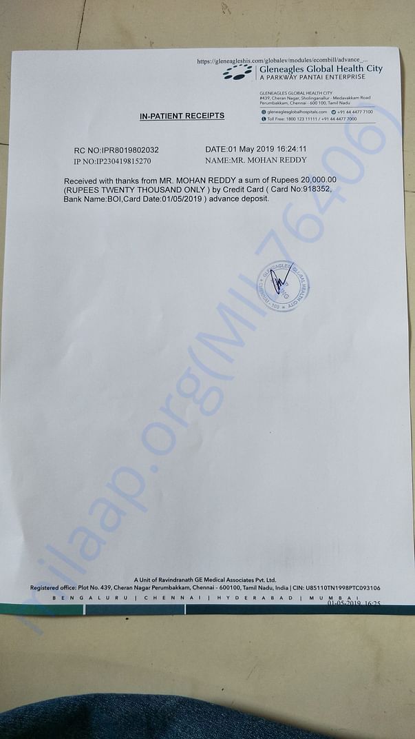 In-patient receipt