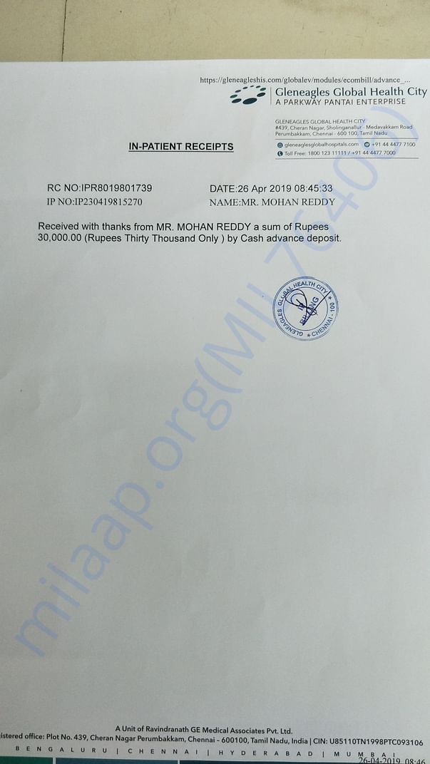 In-patient receipt