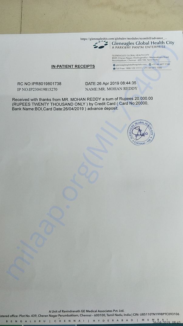 In-patient receipt