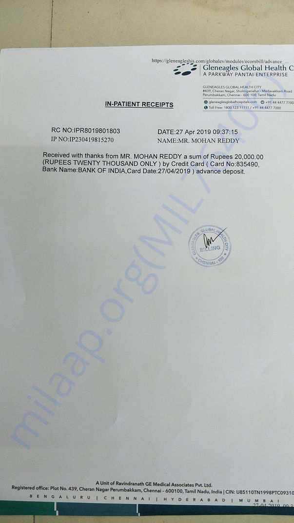 In-patient receipt