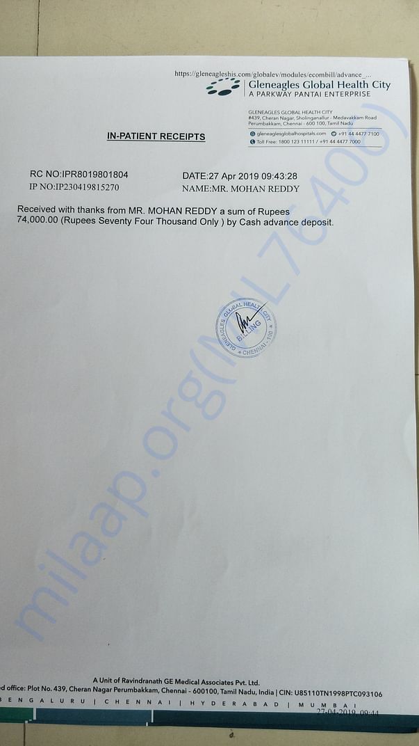 In-patient receipt