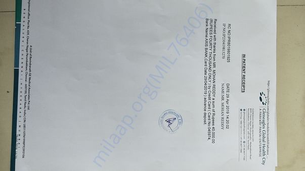 In-patient receipt