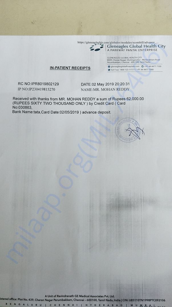 In-patient receipt