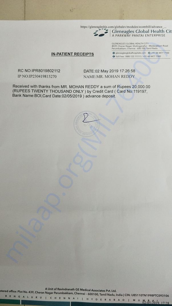In-patient receipt