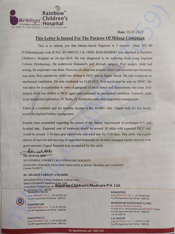 Estimation letter