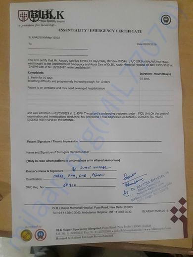 Admission letter