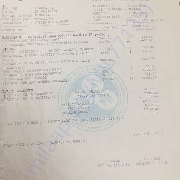 Medical Bill
