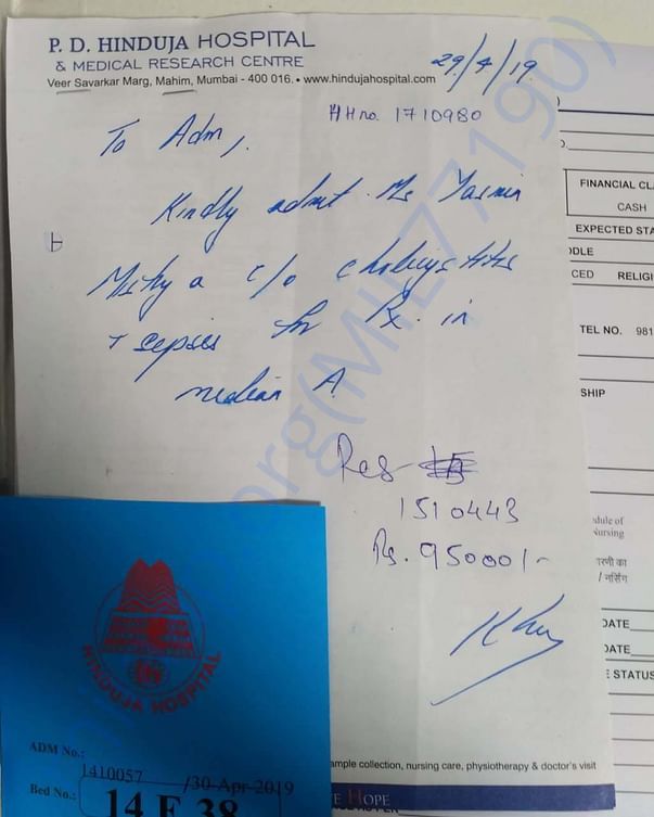 Hinduja admission note