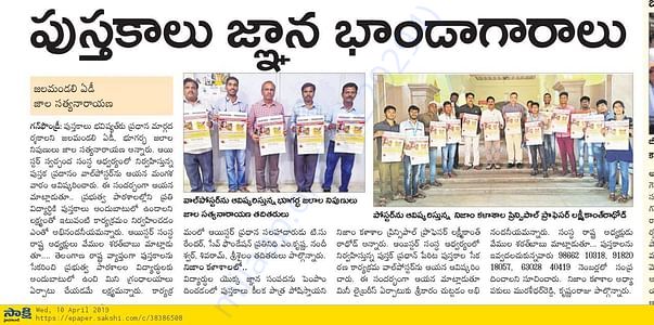 News paper cliping