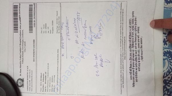 hospital documents