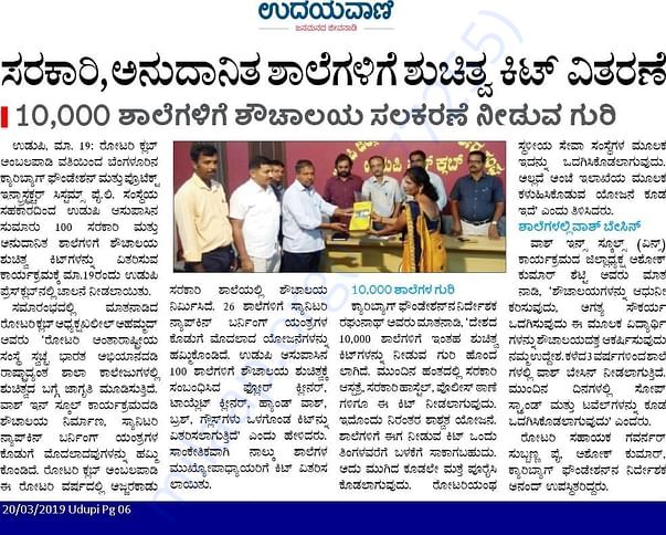 Distribution of Kits along with Rotary club Ambalpady Udupi