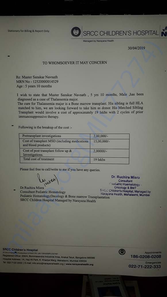 Estimation letter